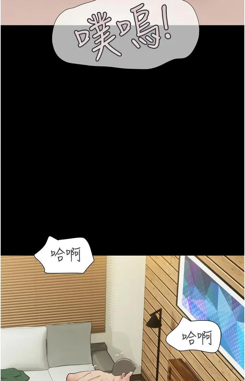 韶恩