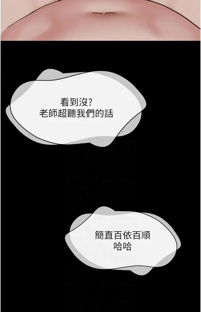 韶恩