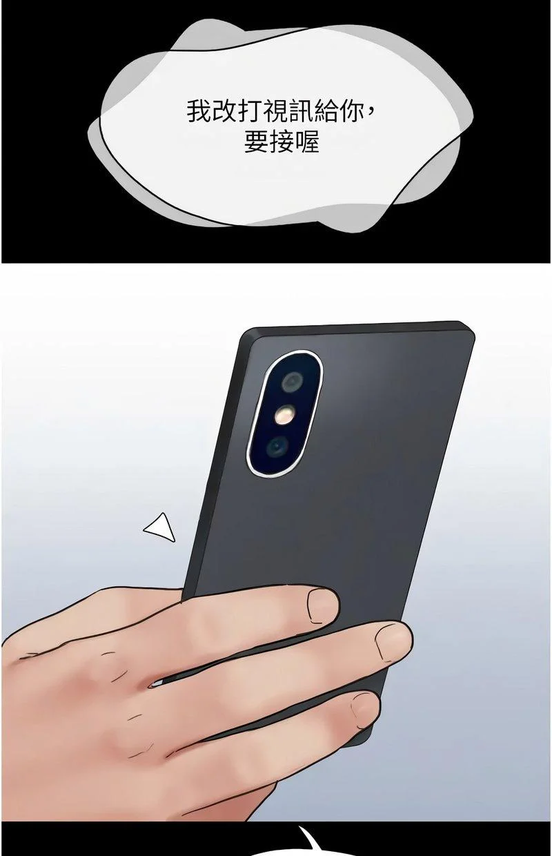 韶恩