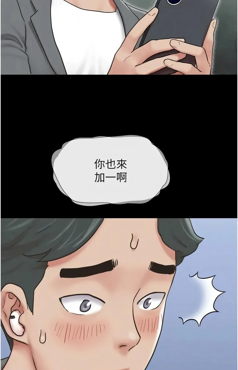 韶恩