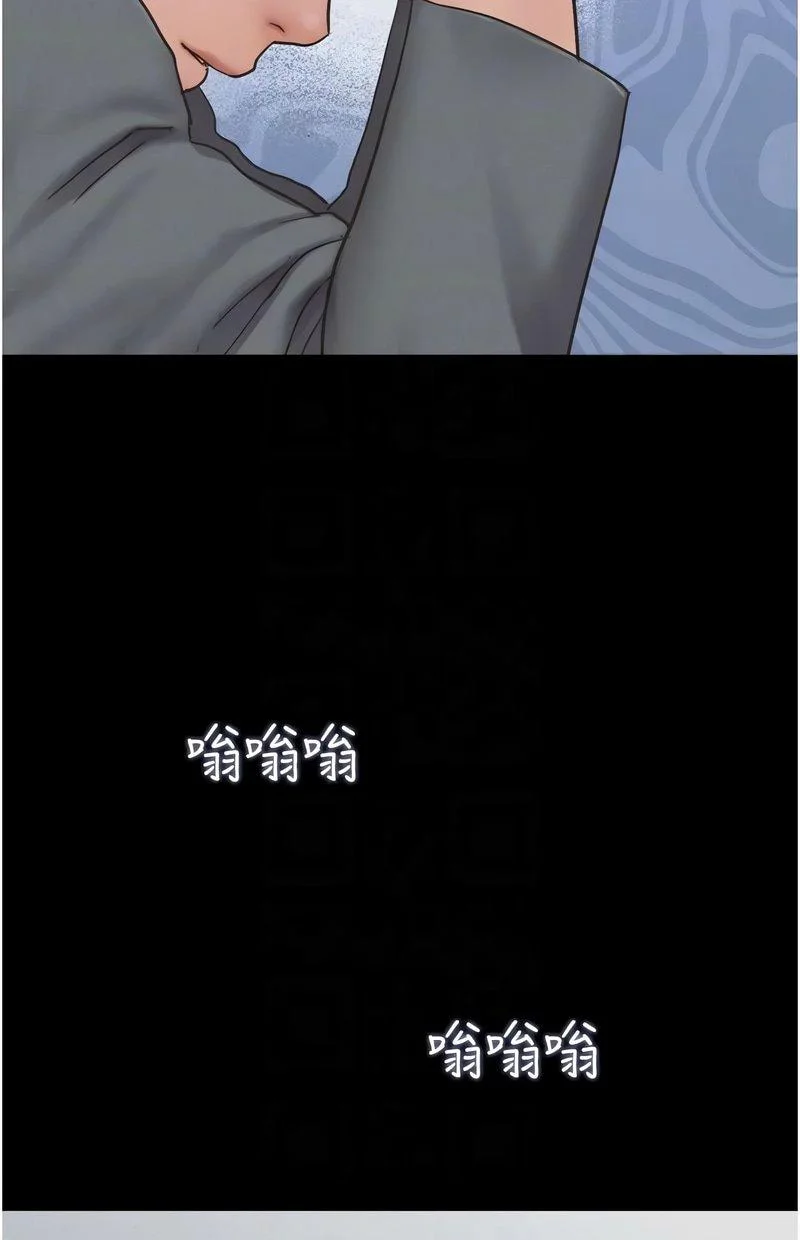 韶恩