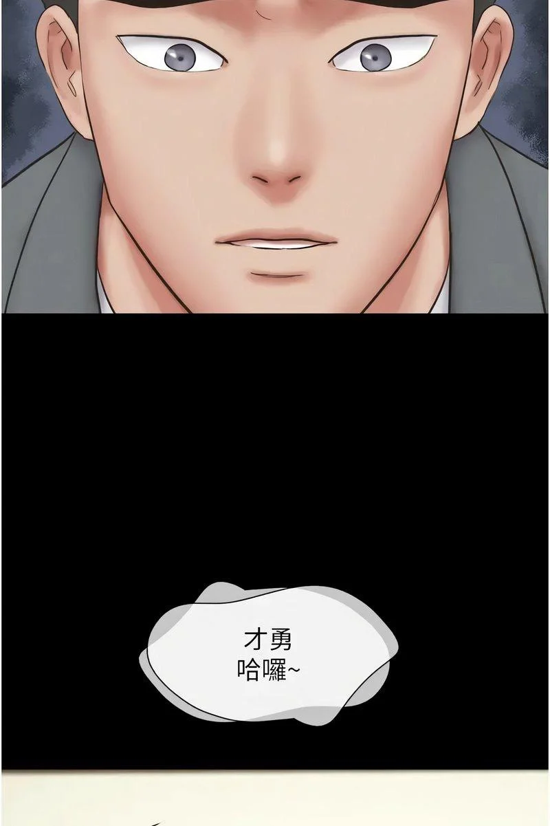 韶恩