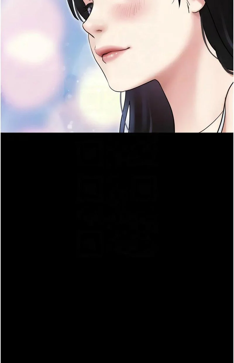 韶恩