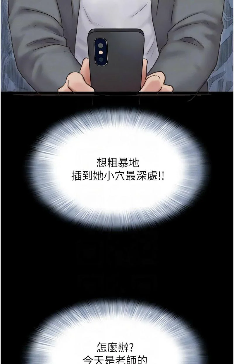 韶恩