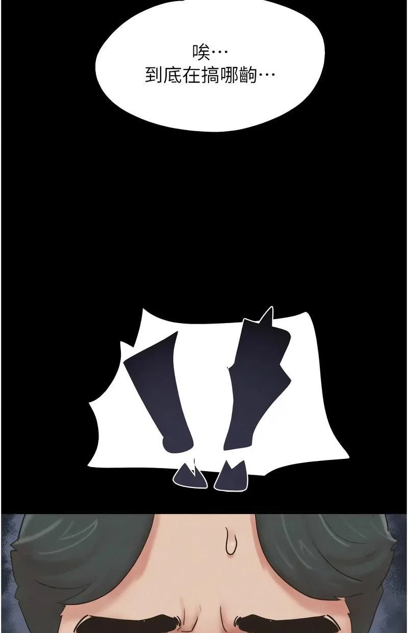 韶恩