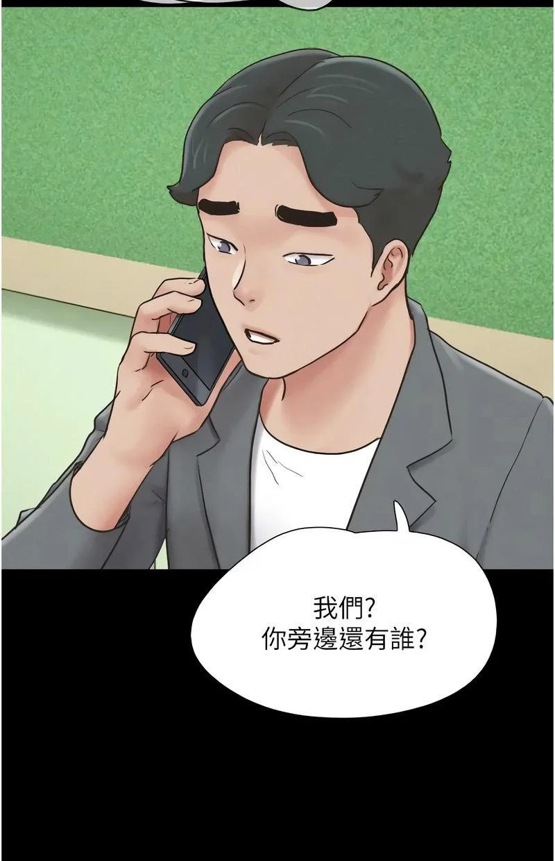 韶恩
