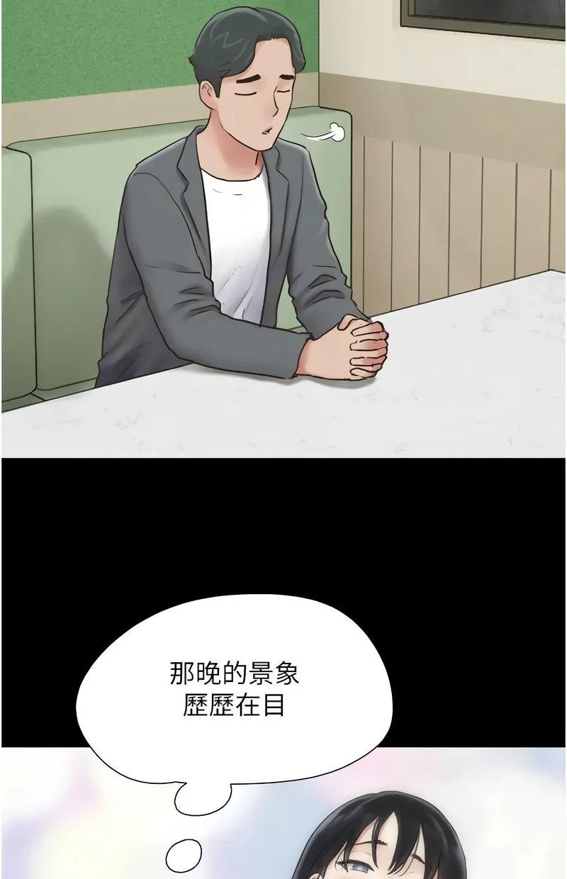 韶恩