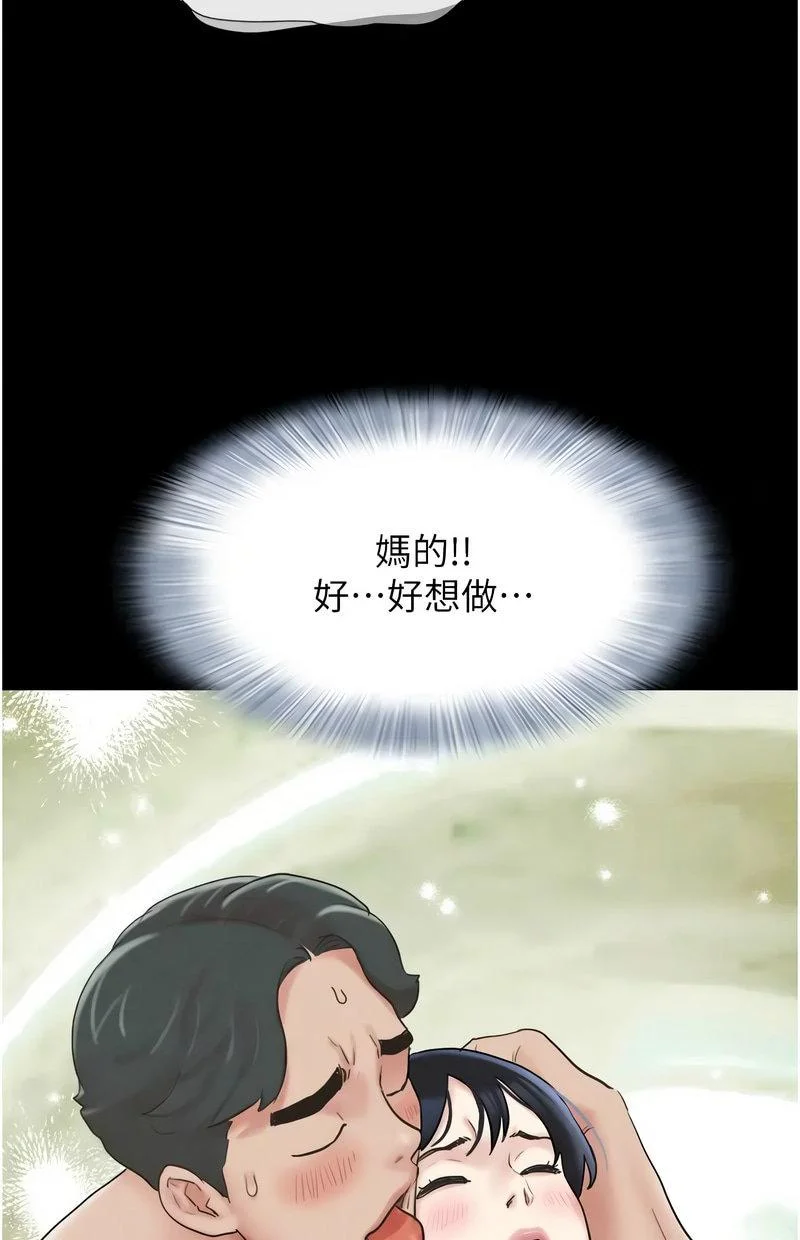 韶恩
