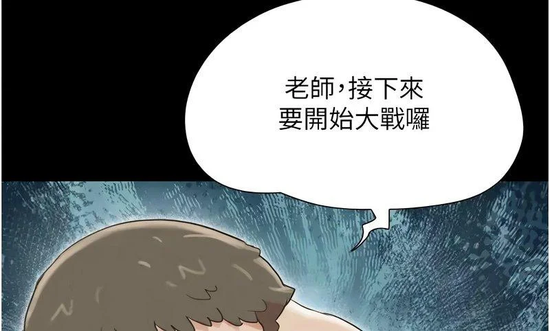 韶恩