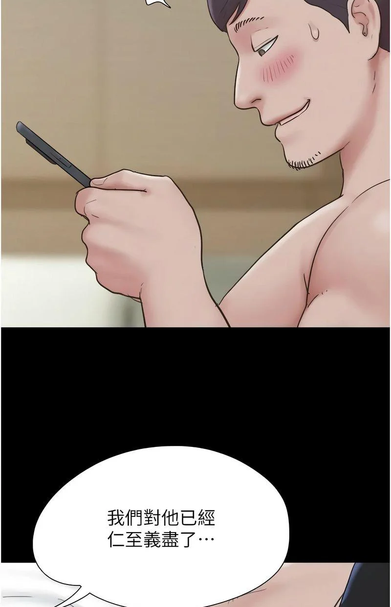 韶恩