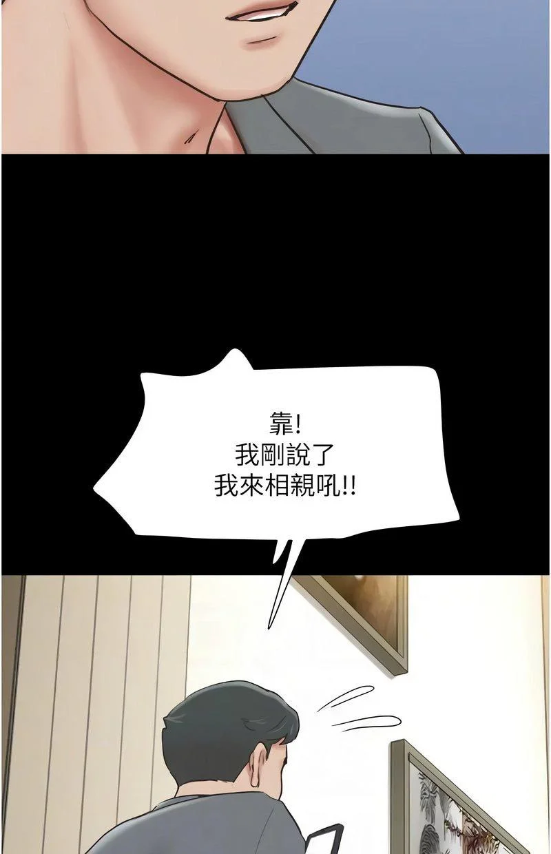 韶恩