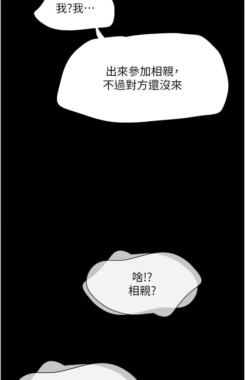 韶恩
