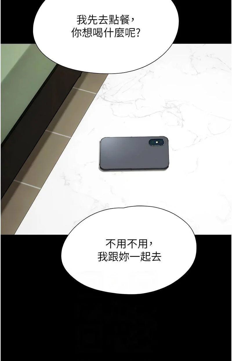 韶恩