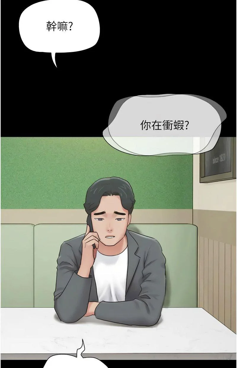 韶恩