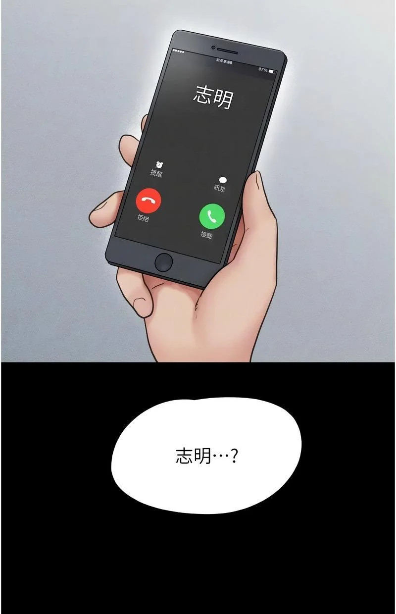 韶恩