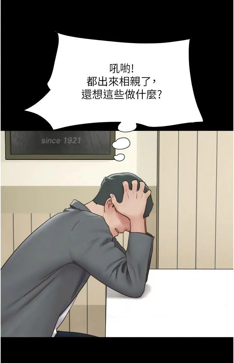韶恩