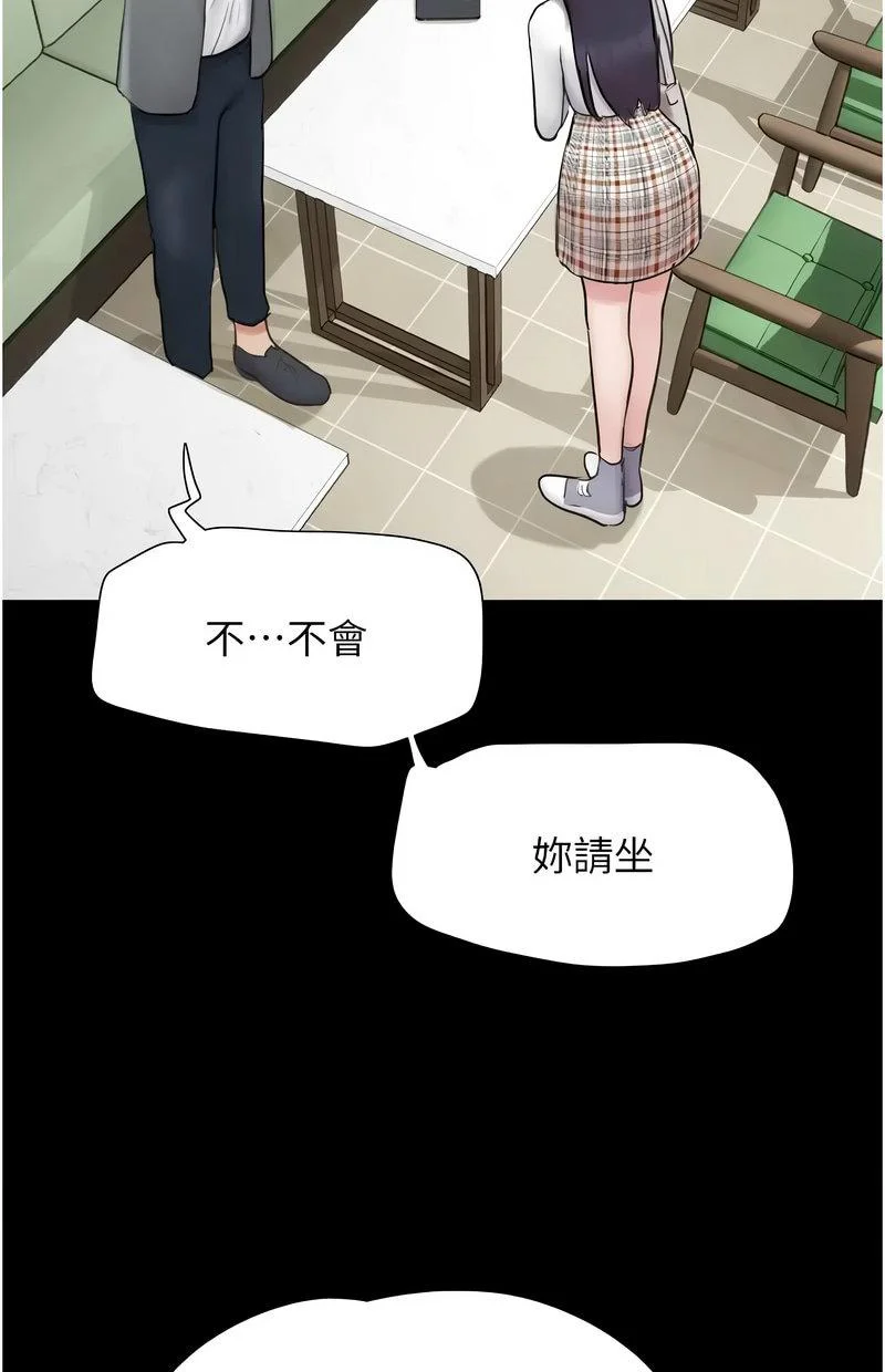 韶恩