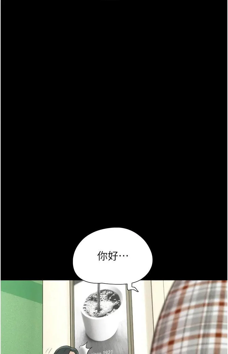 韶恩