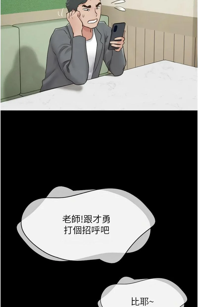 韶恩