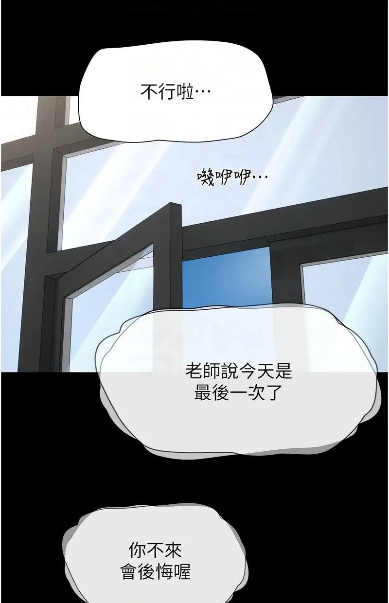 韶恩