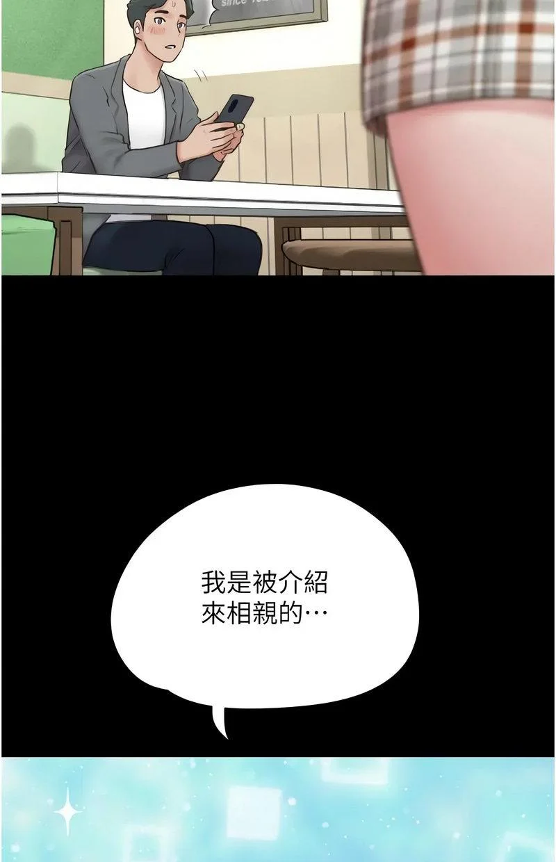 韶恩