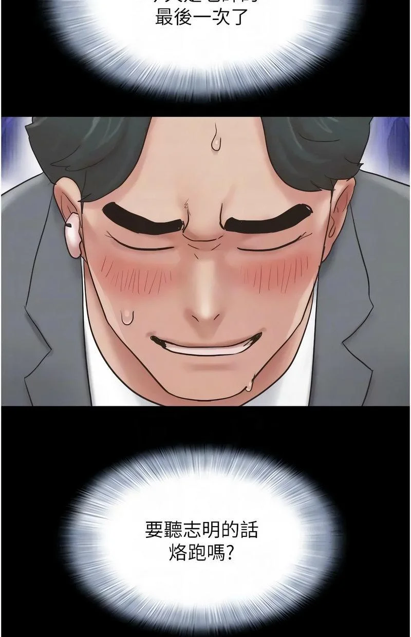 韶恩