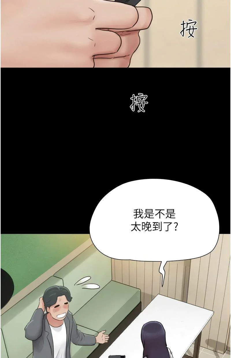 韶恩