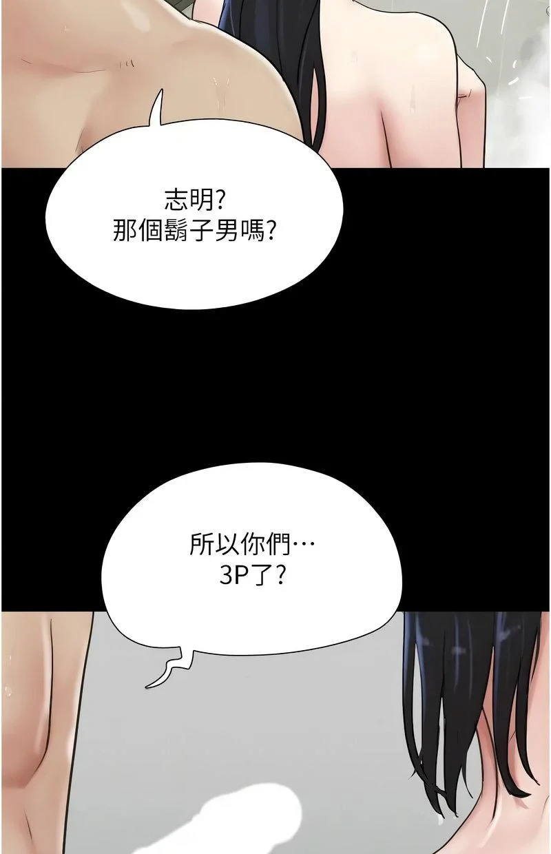韶恩