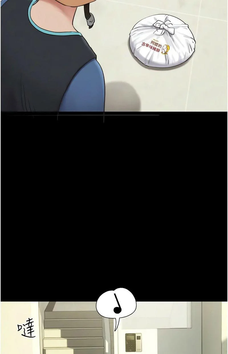 韶恩