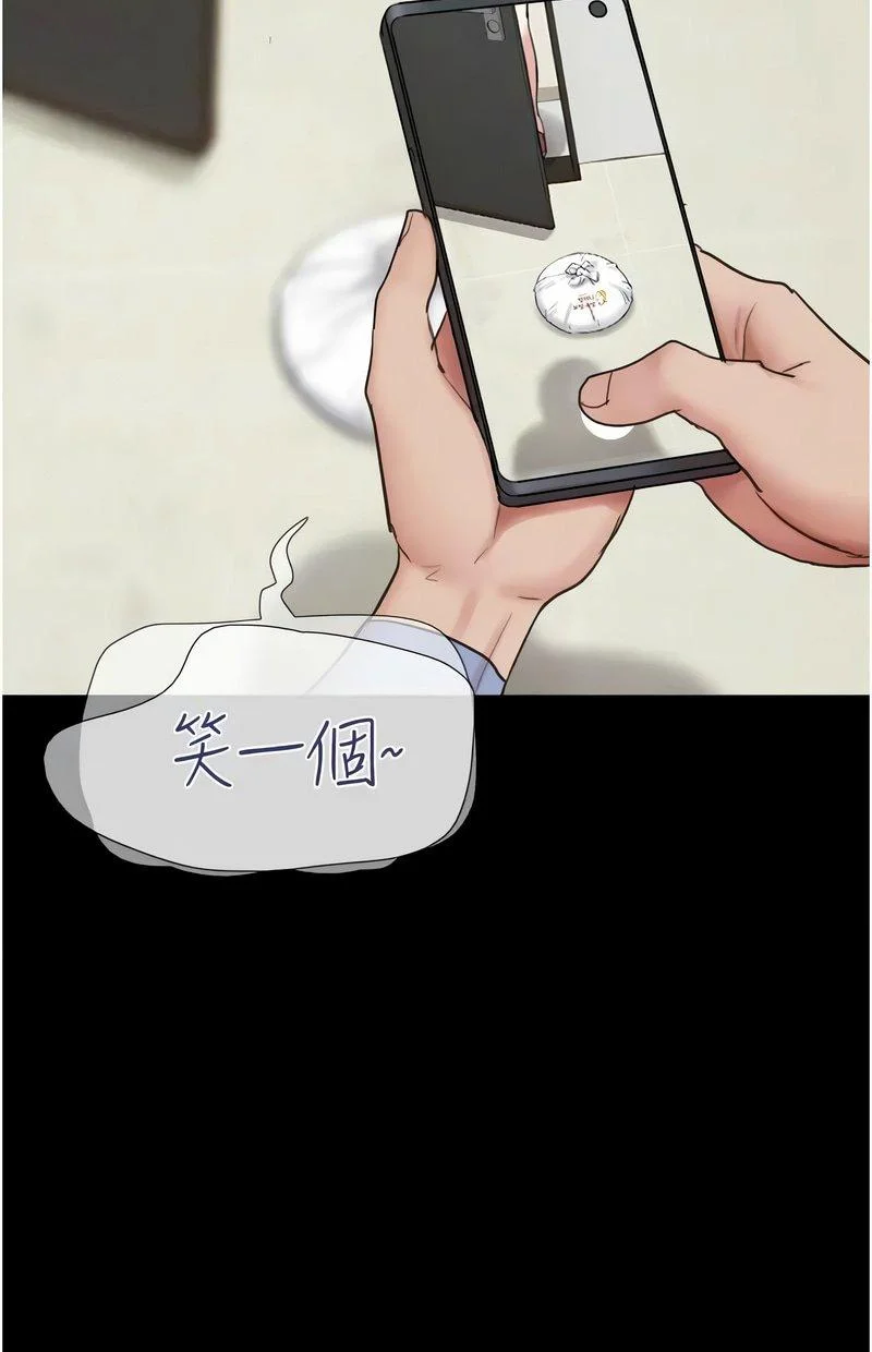 韶恩