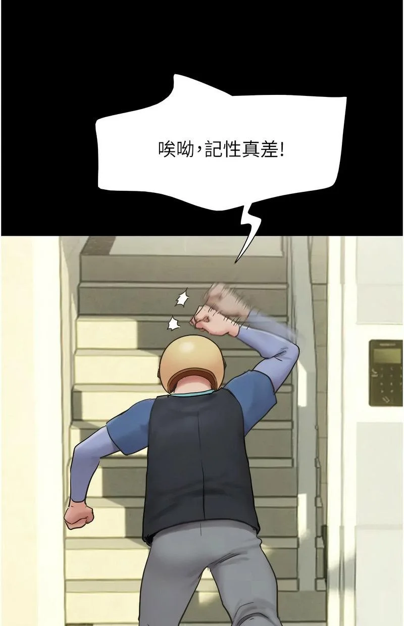 韶恩