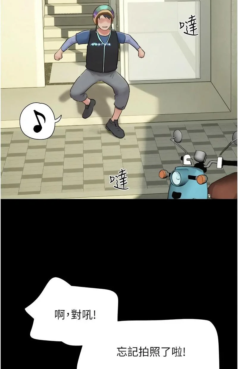 韶恩