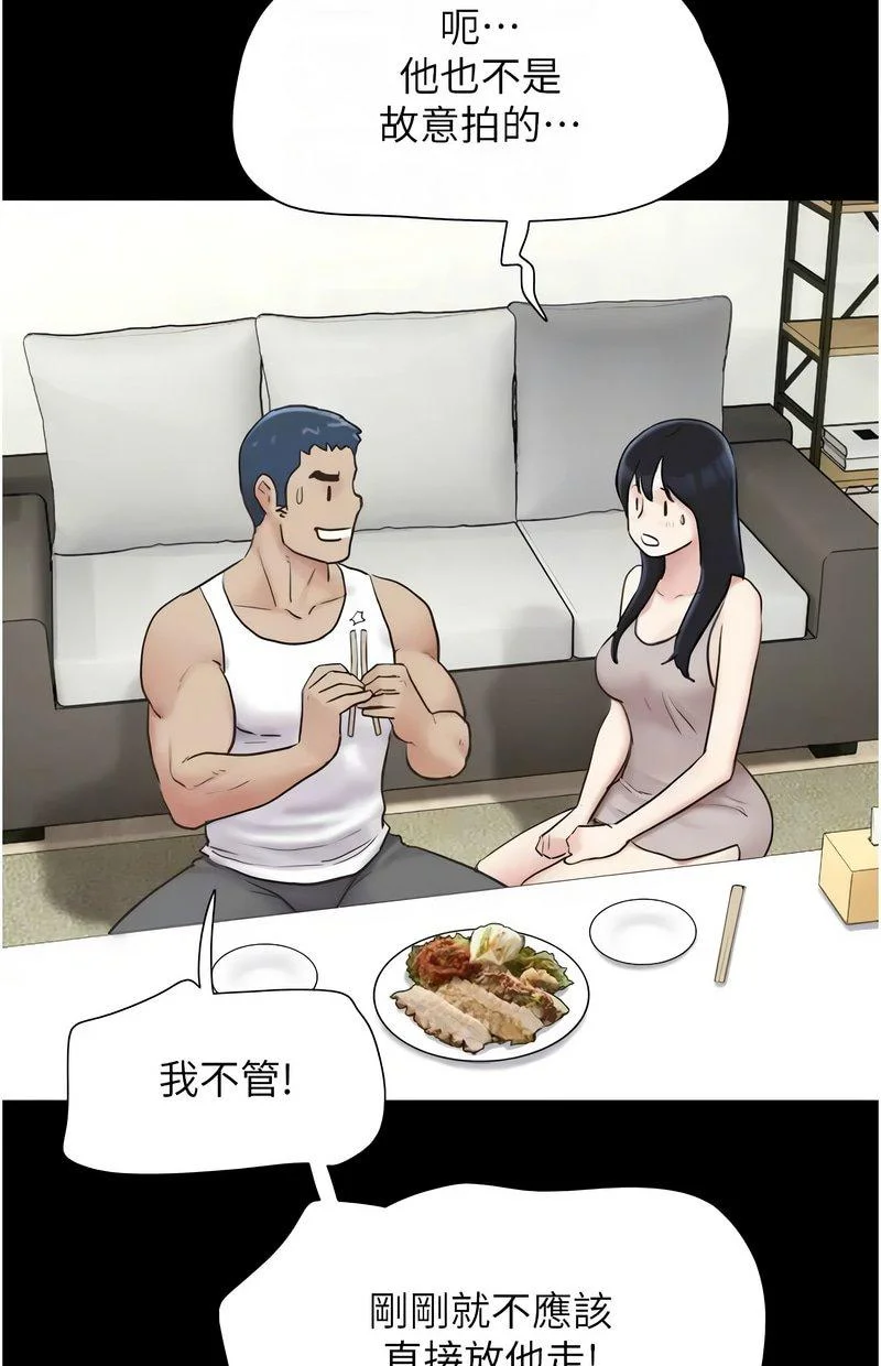 韶恩