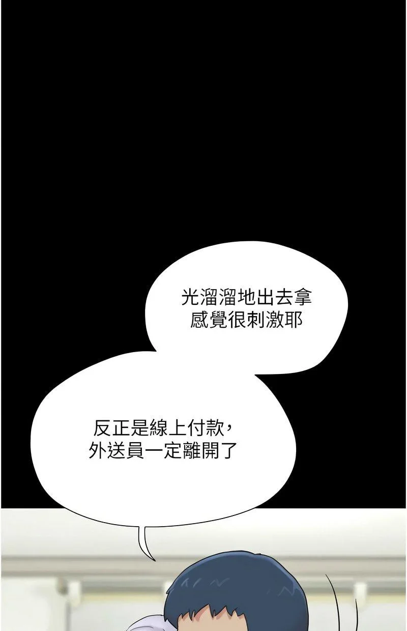 韶恩