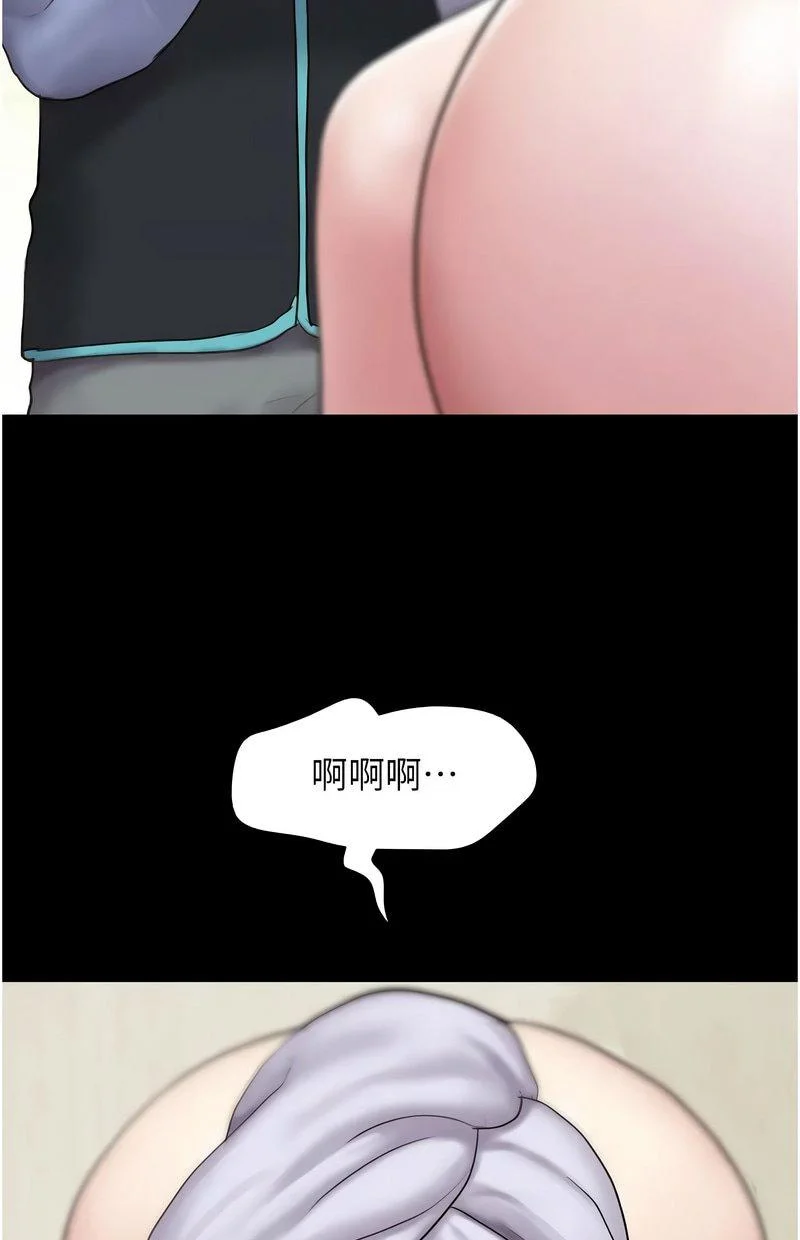 韶恩
