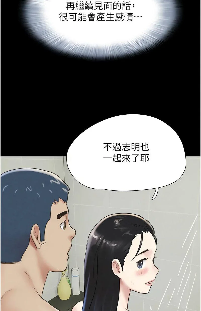 韶恩