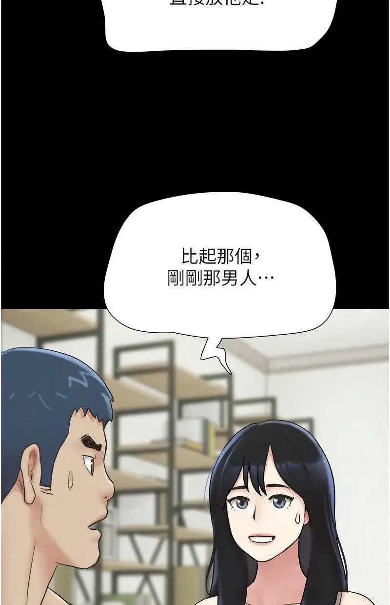 韶恩