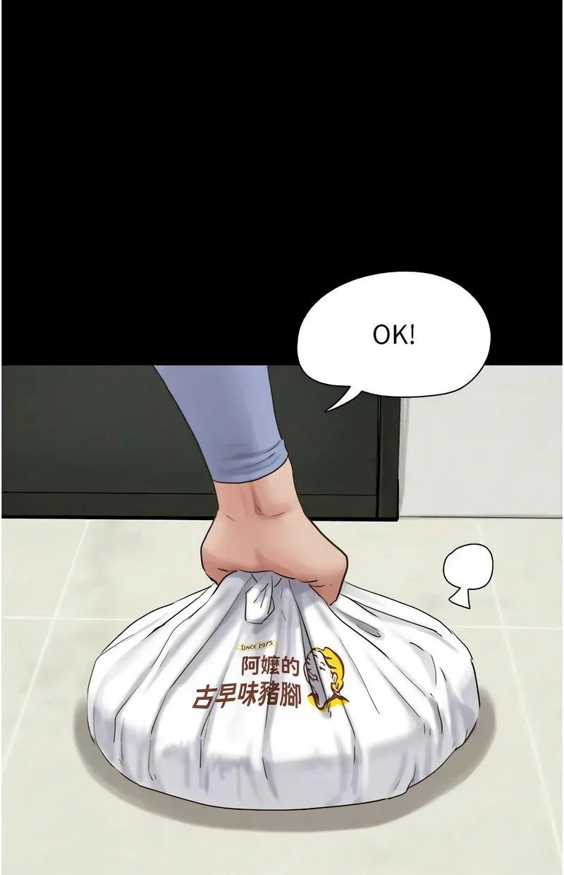 韶恩
