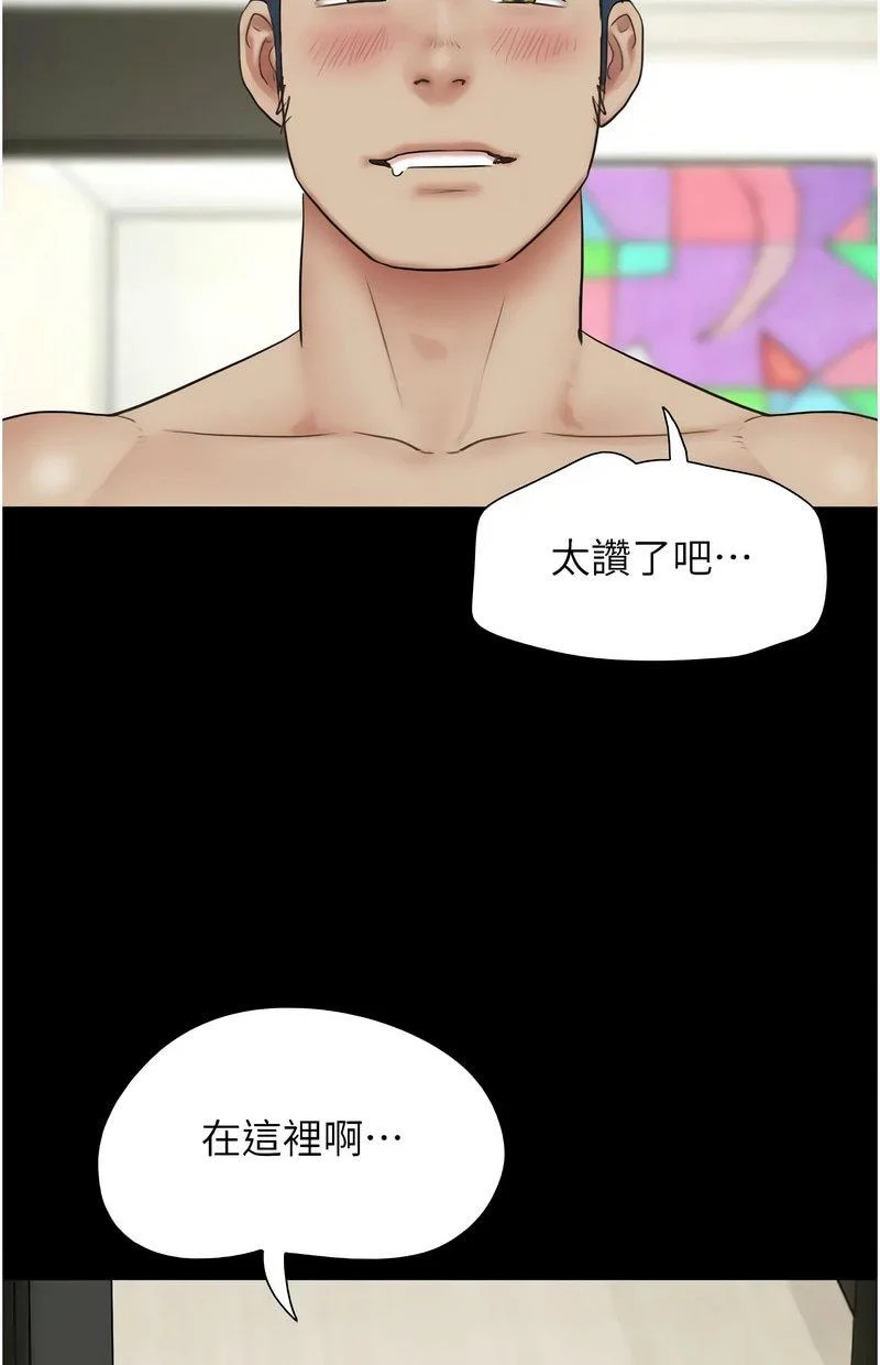 韶恩