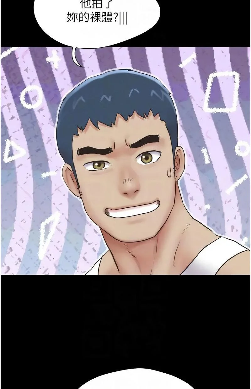 韶恩