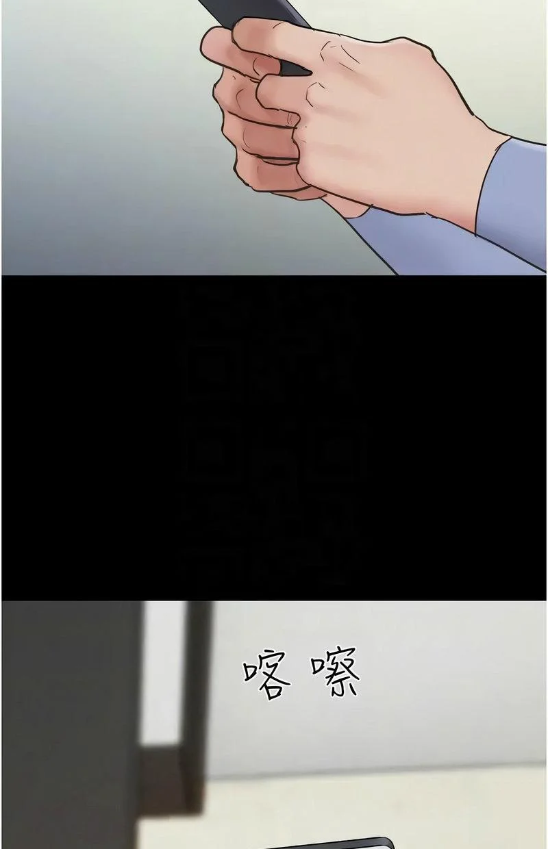 韶恩