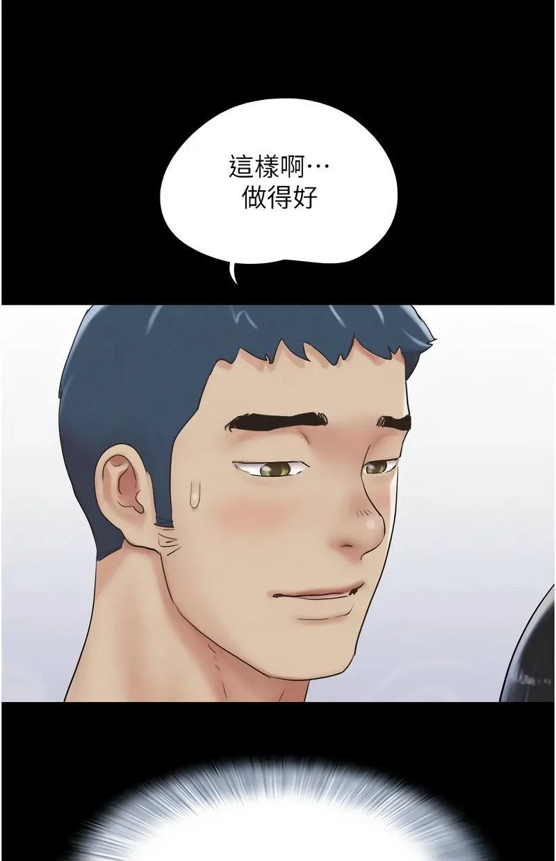 韶恩