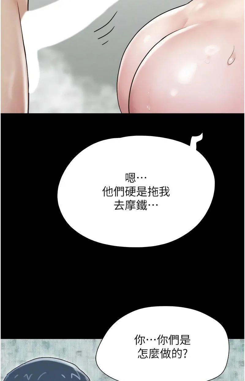韶恩