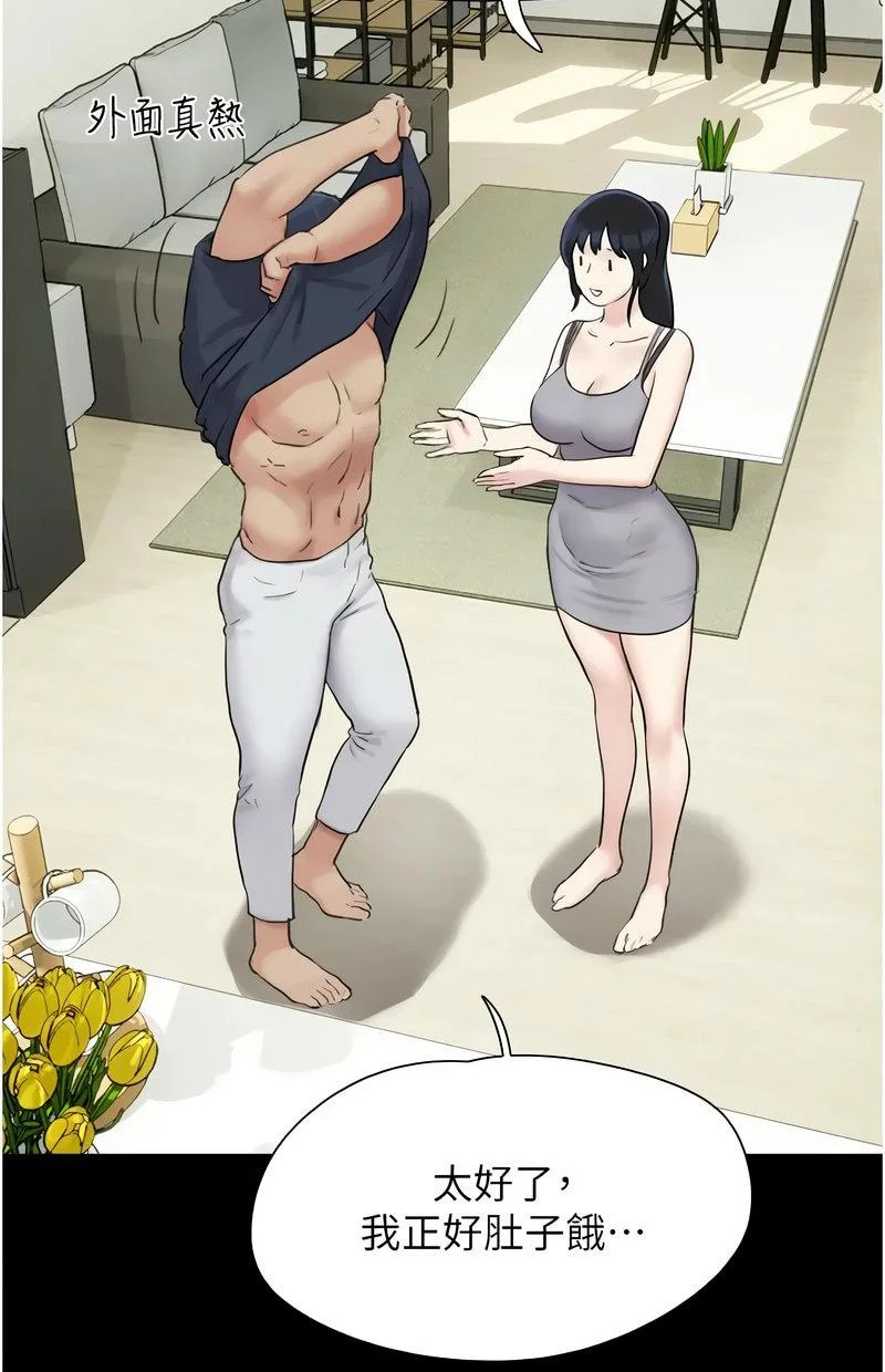 韶恩