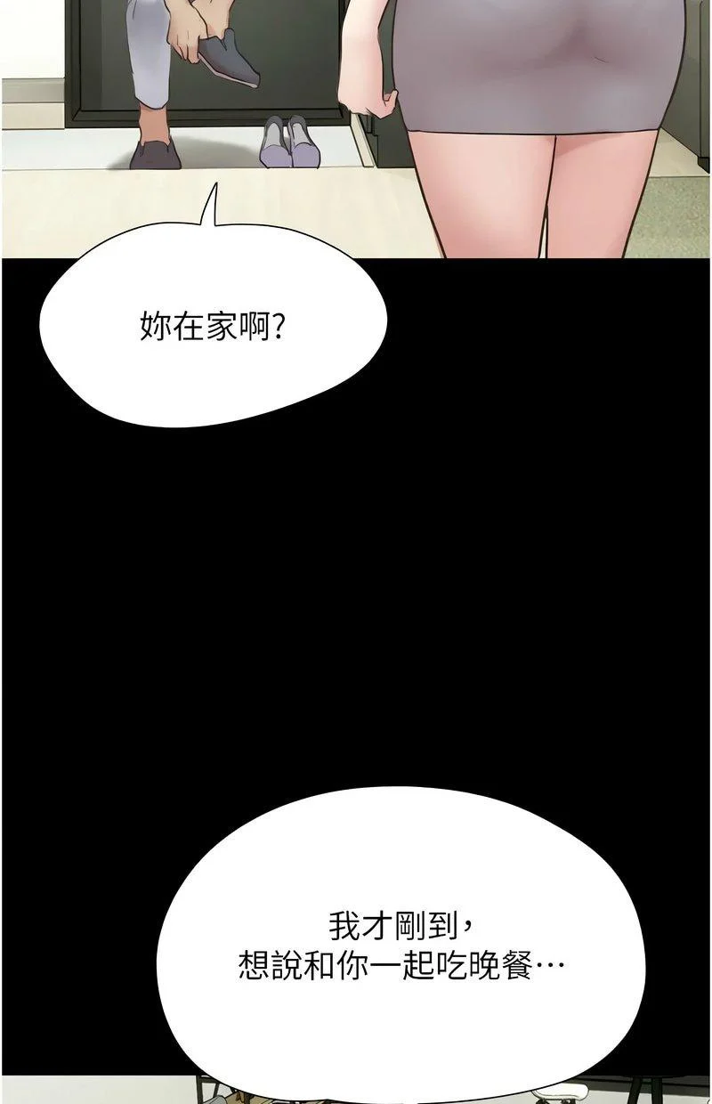 韶恩