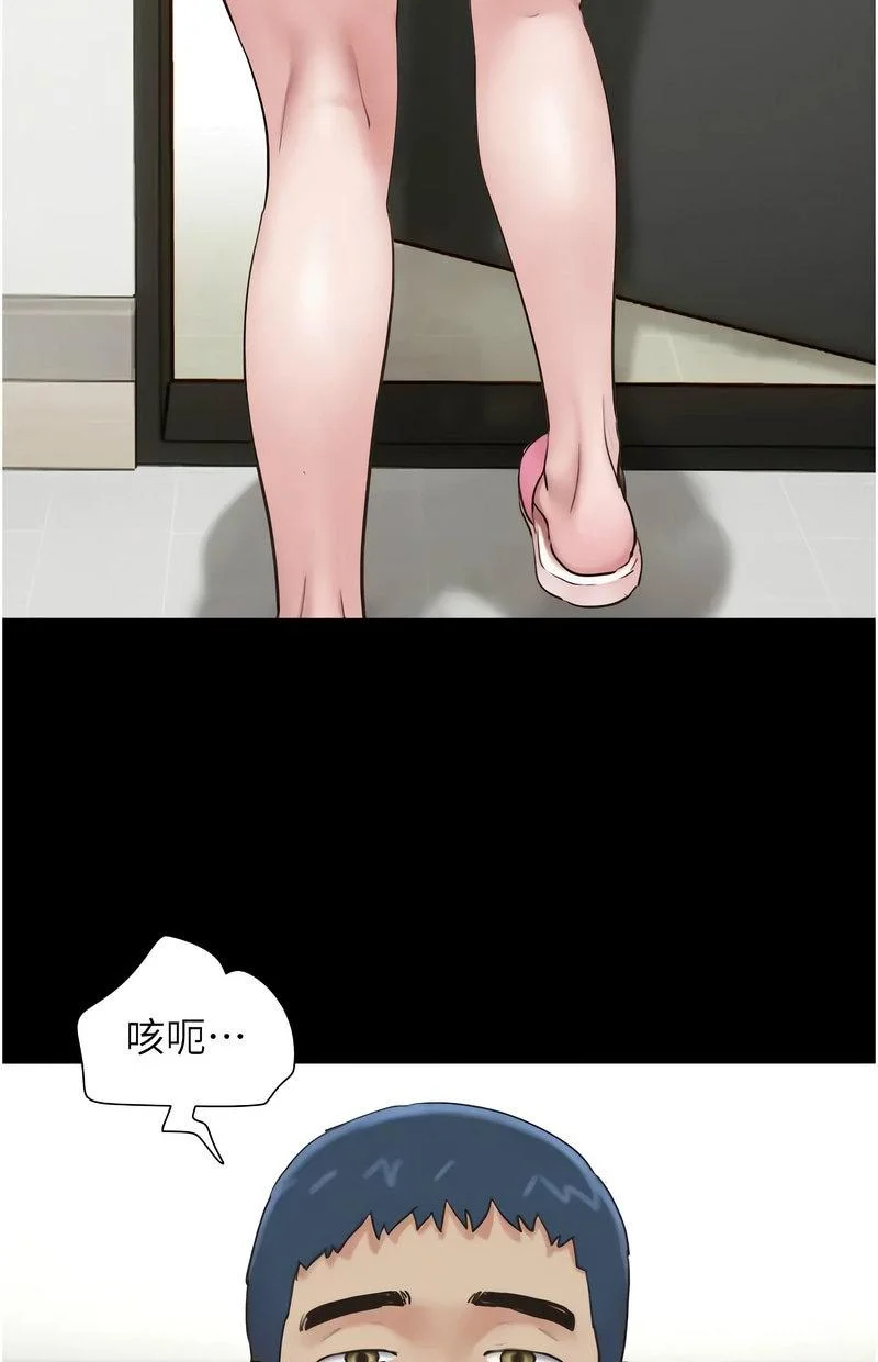 韶恩