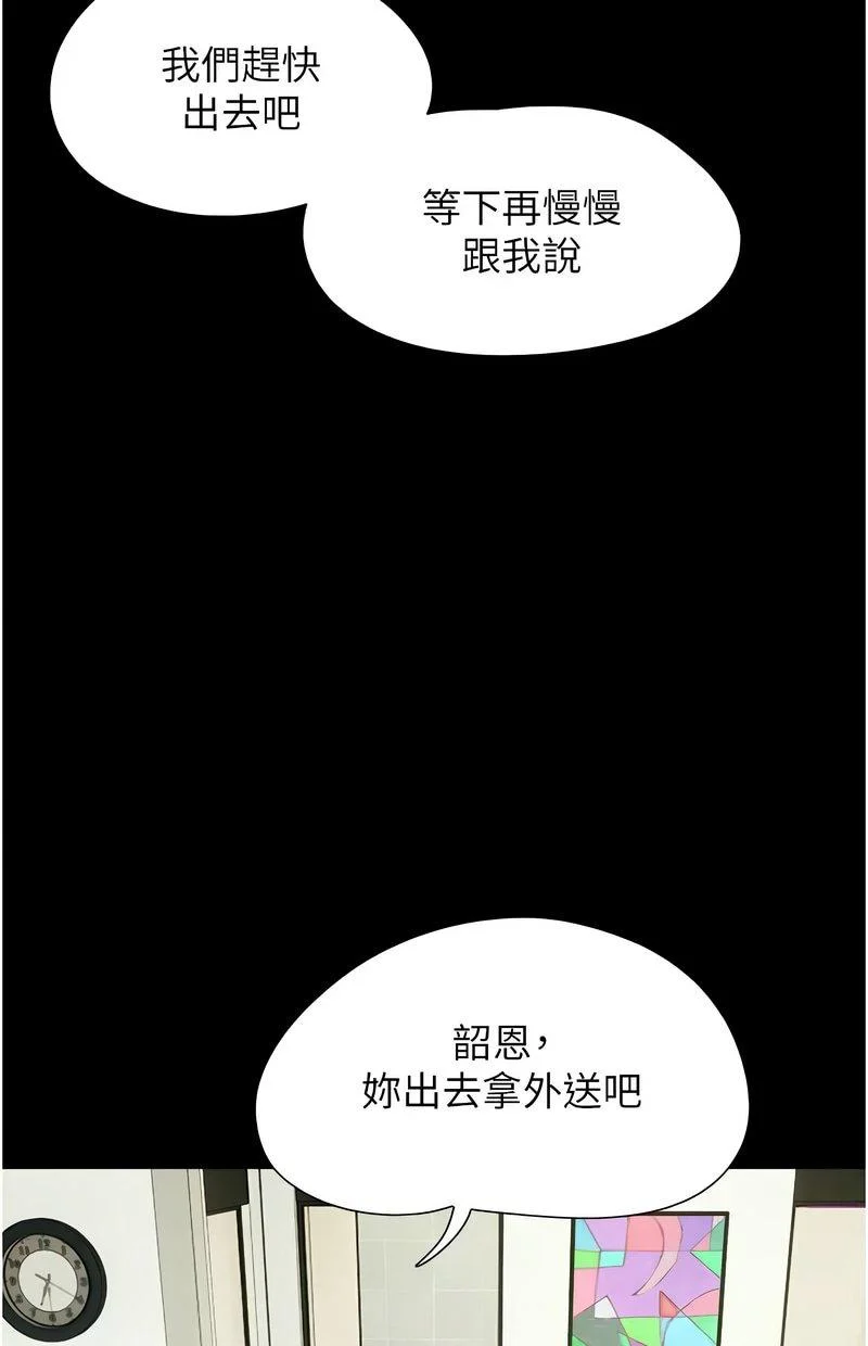 韶恩