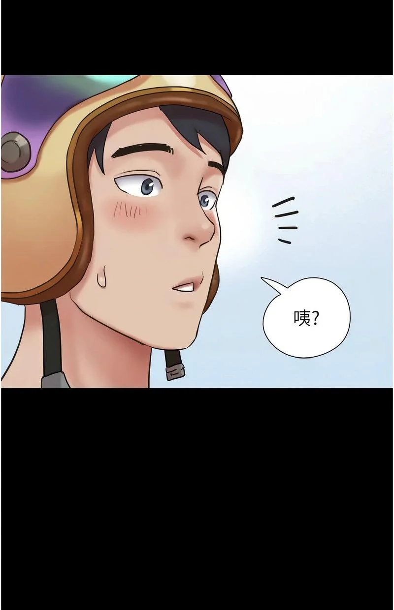 韶恩