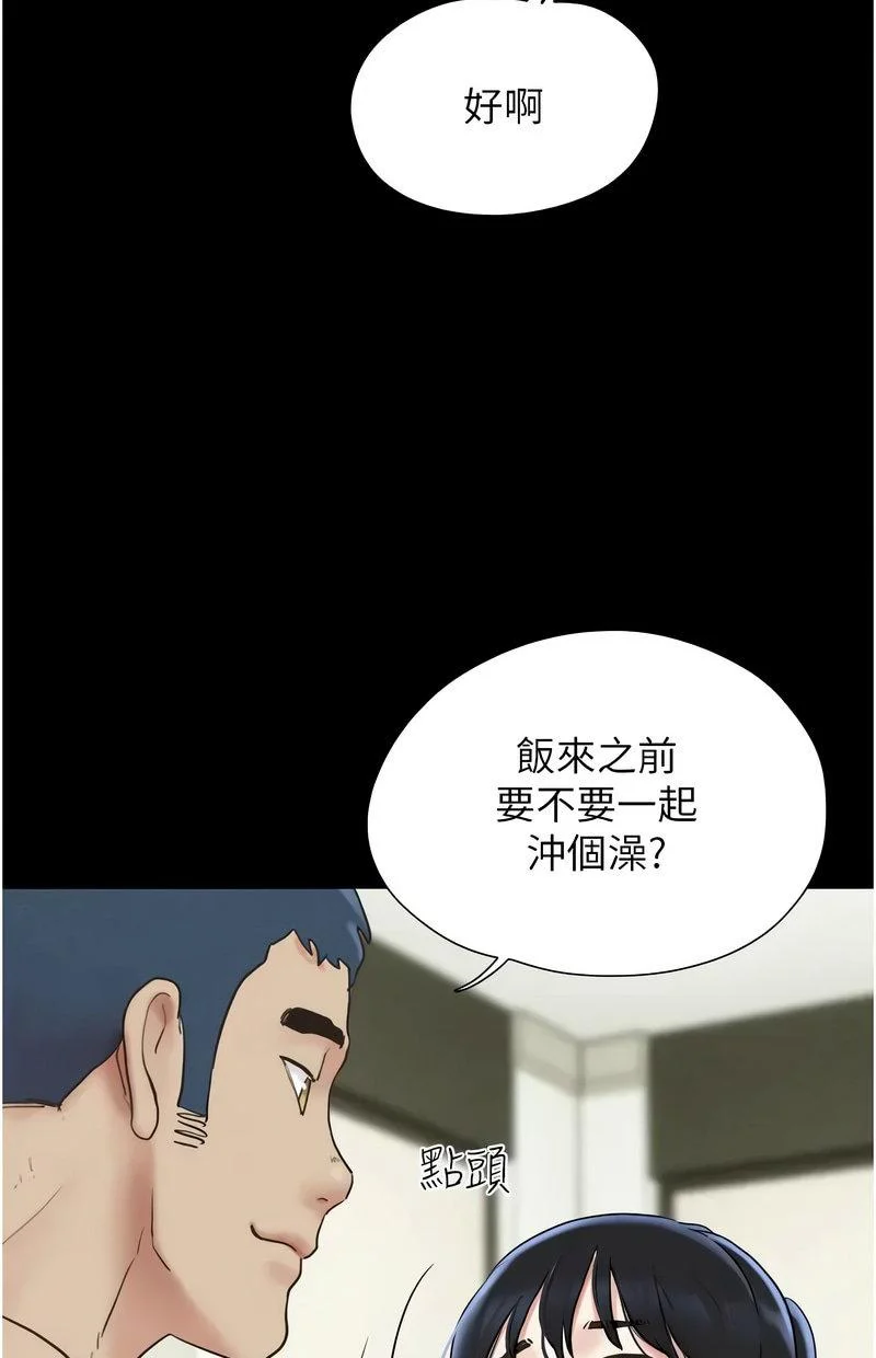 韶恩