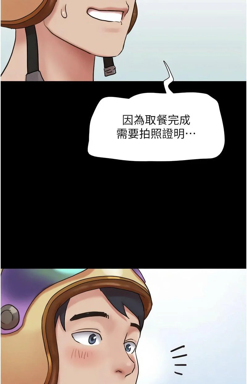 韶恩
